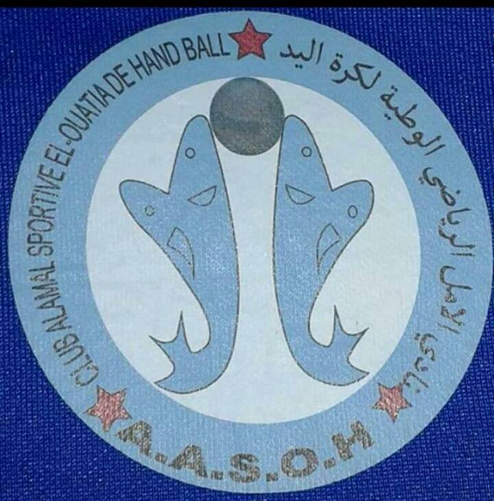 امل الوطية 