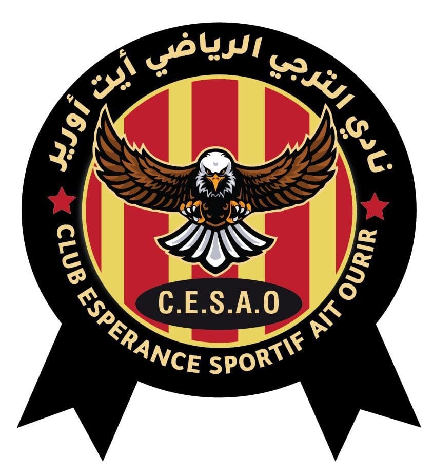 ترجي أيت أورير