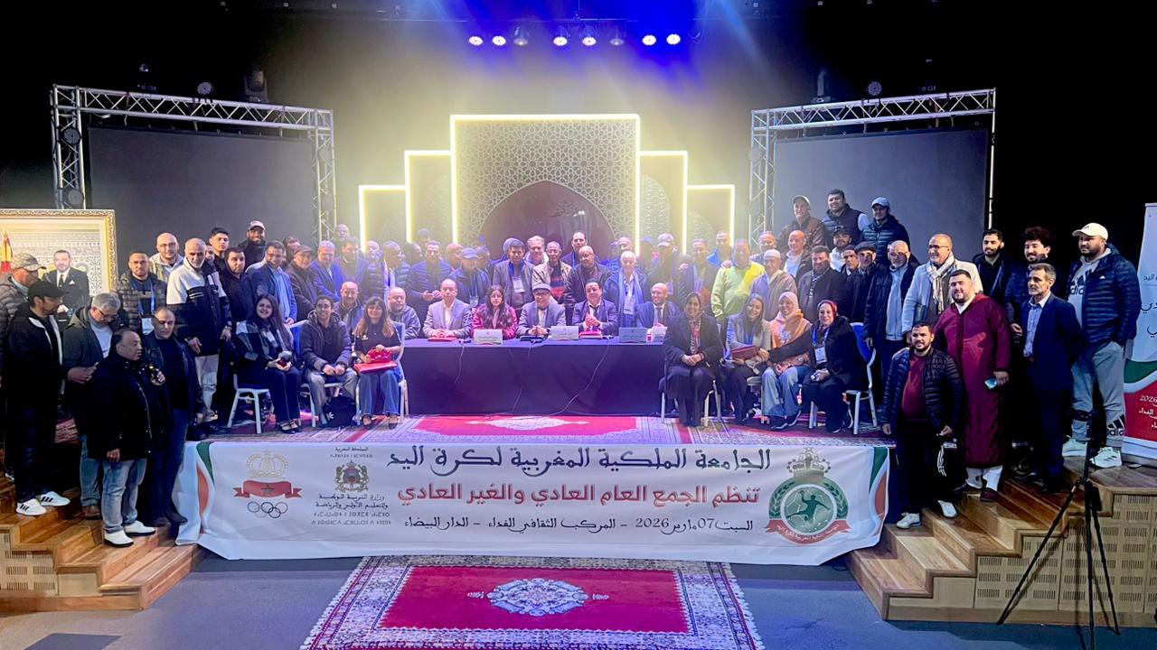 Handball Morocco