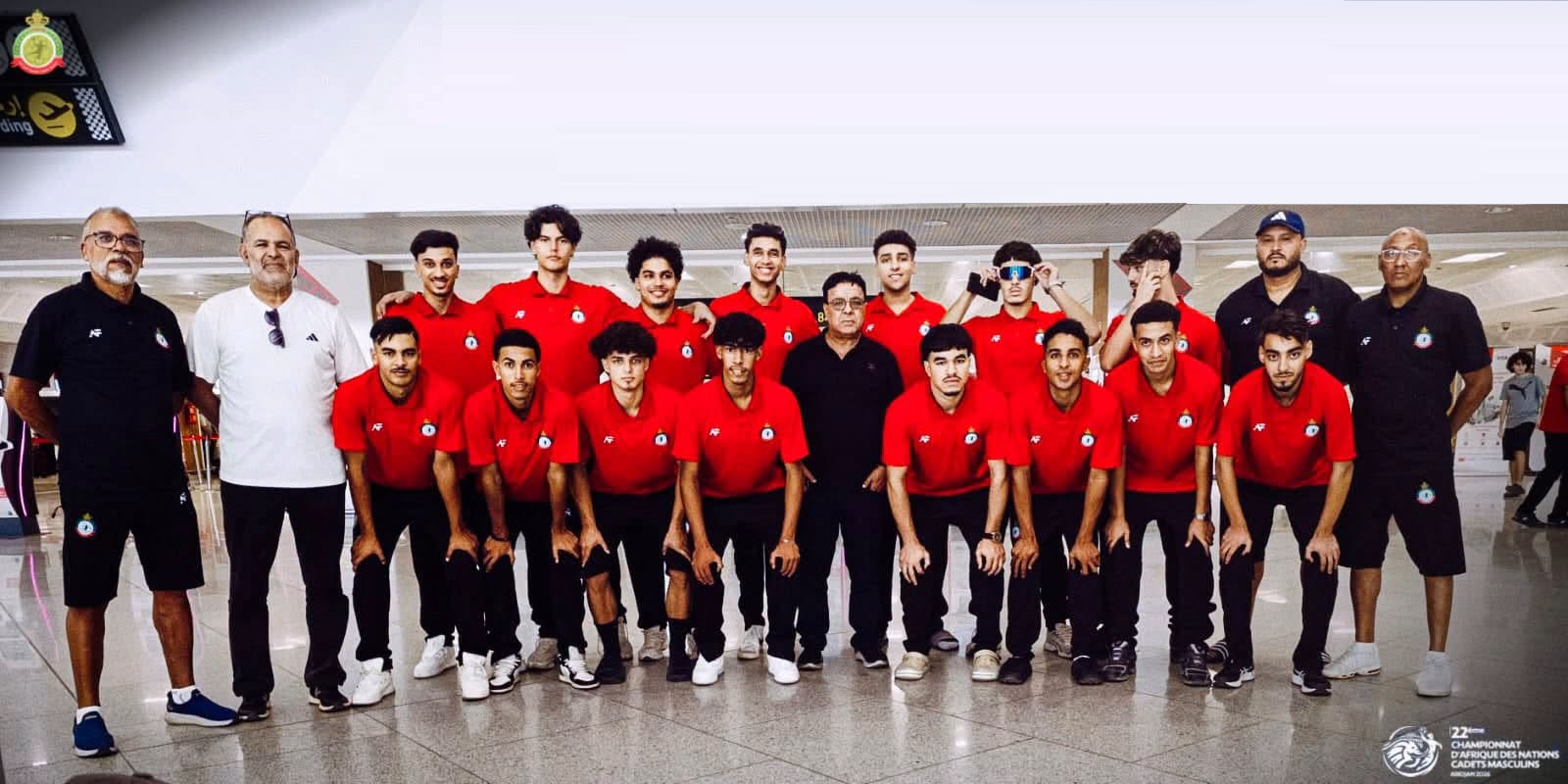 المنتخب الوطني المغربي لأقل من 18 سنة يتوجه الى دولة  الكوتديفوار للمشاركة في بطولة افريقيا